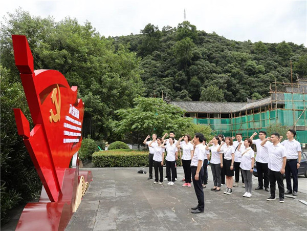 城投集團(tuán)開展“重溫紅色記憶 牢記初心使命” 主題教育活動(dòng)